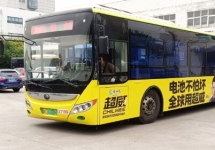 鎮(zhèn)江公交車廣告-鎮(zhèn)江公交車廣告投放價格-鎮(zhèn)江公交廣告公司