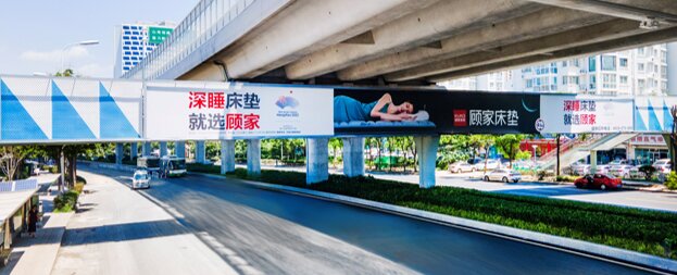 青島戶外大牌廣告-青島戶外大牌廣告公司-青島戶外廣告牌