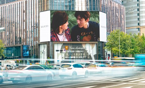 成都戶外LED廣告-成都戶外廣告-成都戶外廣告公司