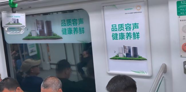 南京地鐵3號線車廂貼廣告投放案例，南京地鐵內(nèi)包車廣告價格