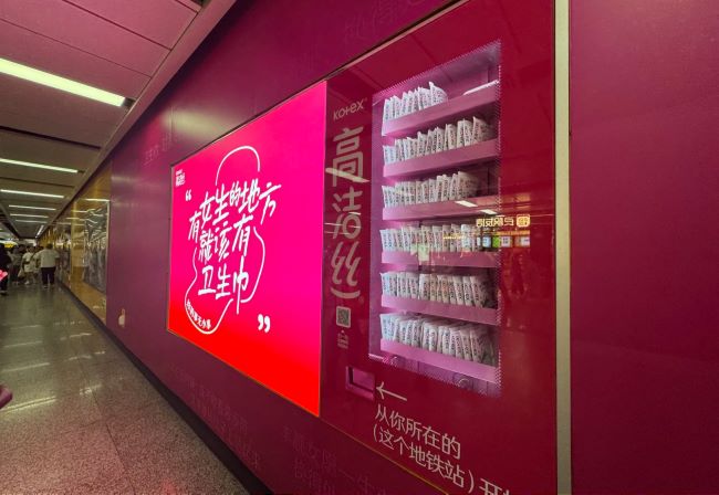 佛山地鐵2號線廣州南站墻貼廣告投放，佛山地鐵創(chuàng)意廣告案例