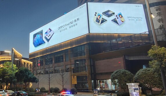 西安戶外LED廣告-西安戶外廣告-西安戶外廣告公司