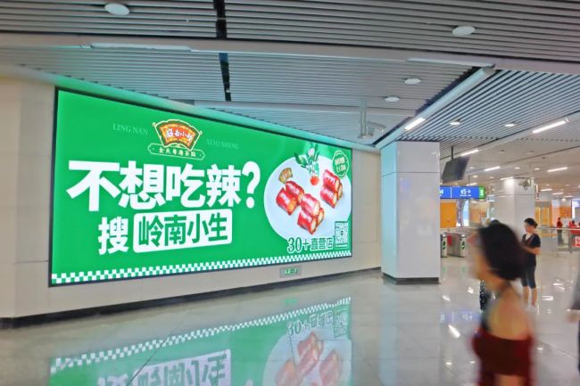 長沙地鐵換乘站墻面LED廣告投放，長沙地鐵大屏廣告價(jià)格