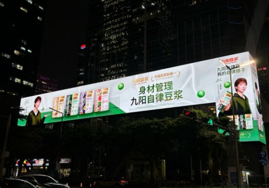深圳戶外LED廣告-深圳戶外廣告-深圳戶外廣告公司
