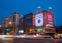 北京戶外大牌廣告-北京戶外大牌廣告公司-北京戶外廣告牌