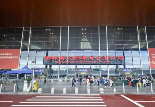 港珠澳大橋珠海公路口岸廣告-珠海公路口岸廣告價(jià)格-珠?？诎稄V告公司