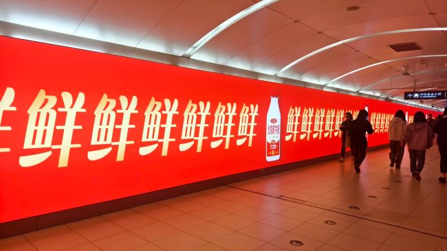 北京國貿(mào)地鐵換乘通道墻面廣告投放，北京地鐵大屏廣告價(jià)格