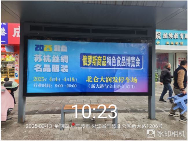 寧波北侖公交站臺(tái)廣告投放，寧波北侖巴士候車亭站牌廣告價(jià)格