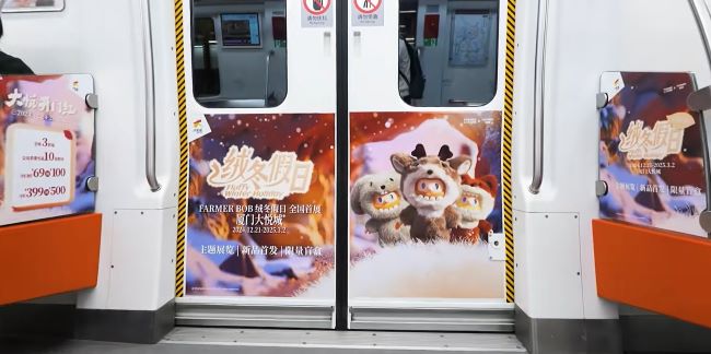 廈門地鐵品牌列車：移動空間的沉浸式溝通體驗(yàn)