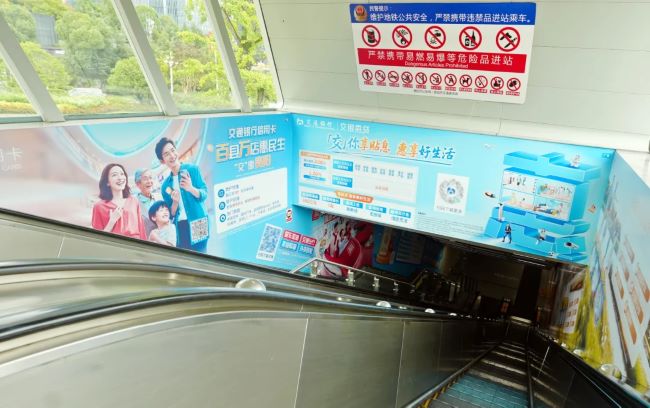 貴陽地鐵U型品牌入口：動態(tài)客流中的視覺聚焦場域