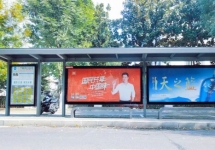 洛陽公交候車亭廣告-洛陽公交站臺(tái)廣告投放價(jià)格-洛陽公交廣告公司