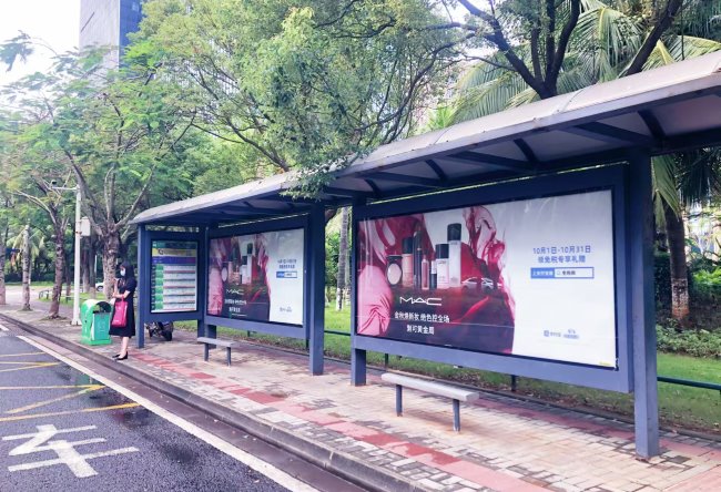 ?？诠缓蜍囃V告-?？诠徽九_(tái)廣告投放價(jià)格-海口公交廣告公司