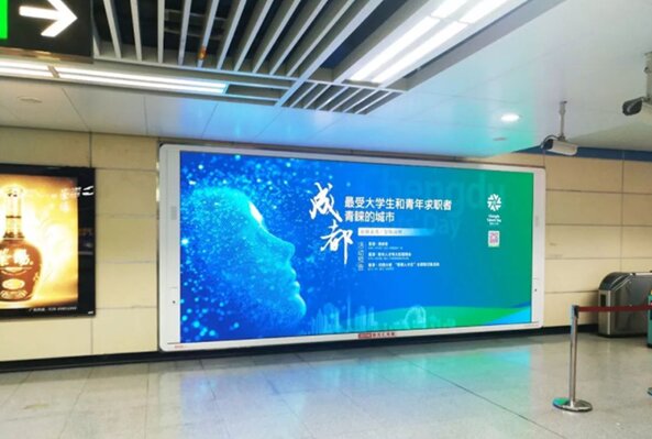 成都地鐵廣告，觀光旅游中的文化發(fā)現(xiàn)