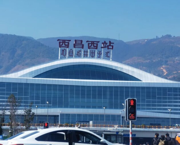 西昌西高鐵站廣告-西昌西站廣告投放價(jià)格-西昌西高鐵廣告公司