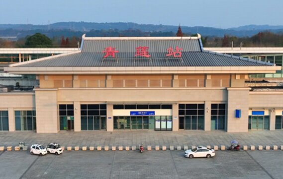 青蓮高鐵站廣告-青蓮站廣告投放價(jià)格-青蓮高鐵廣告公司